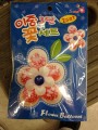 韓國得意汽球, 可以代客打氦氣