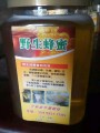 野生纯蜂蜜