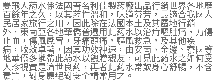 alc2.png