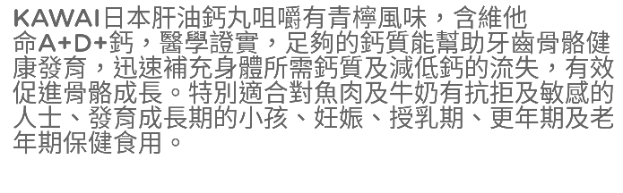kawai-1.png