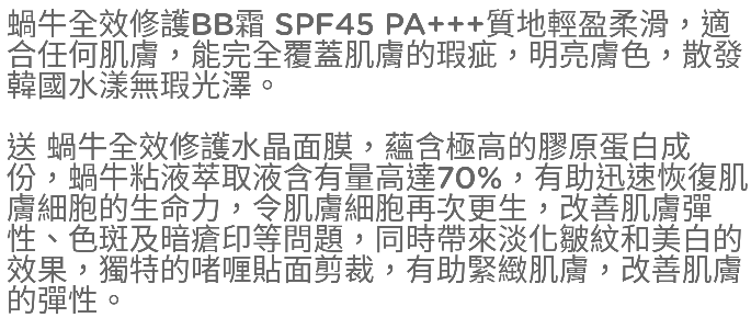 tonymoly2.png