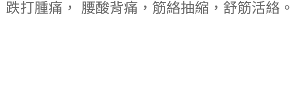wong2.png